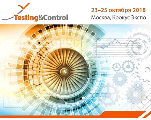 testing-control-2018
