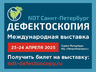 d_spb_2025