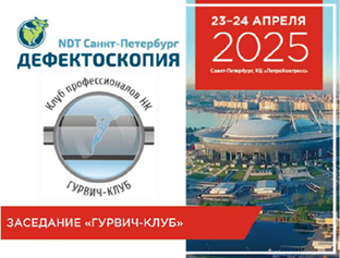 d_spb_2025_g-k